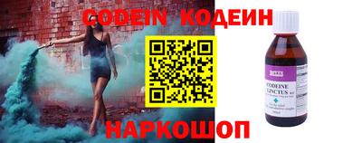 ГАЛЛЮЦИНОГЕННЫЕ ГРИБЫ Балашиха