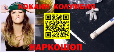 МДМА Балаково