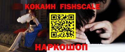 МДМА Балаково