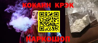 ГАЛЛЮЦИНОГЕННЫЕ ГРИБЫ Балашиха