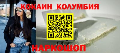 марихуана Беслан