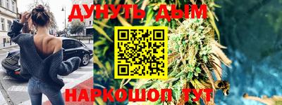 мефедрон Балахна