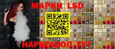 ГАЛЛЮЦИНОГЕННЫЕ ГРИБЫ Балашиха