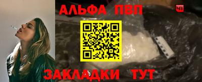 МДМА Балаково