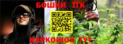 метамфетамин Бийск