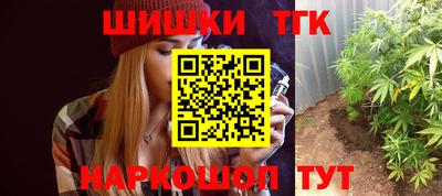 марихуана Беслан