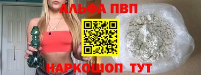 МДМА Балаково