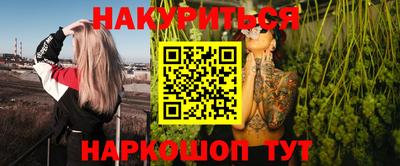 гидропоника Гусиноозёрск