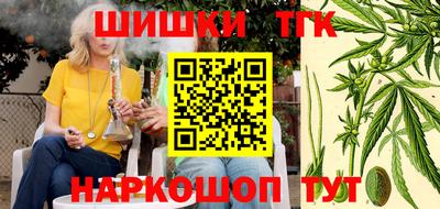 мефедрон Балахна