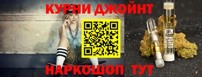 ГАЛЛЮЦИНОГЕННЫЕ ГРИБЫ Балашиха
