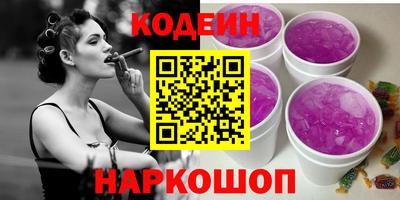 мефедрон Балахна
