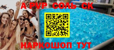 spice Берёзовский