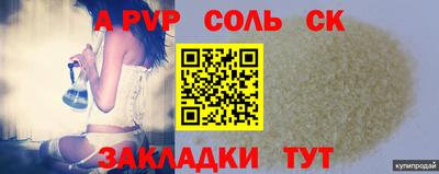 МДМА Балаково