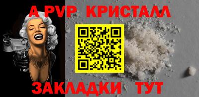 МДМА Балаково