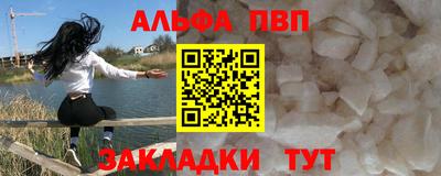 spice Берёзовский