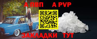 МДМА Балаково