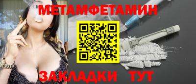 мдма Азнакаево