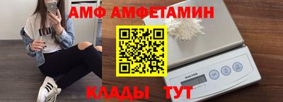 МДМА Балаково