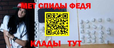МДМА Балаково