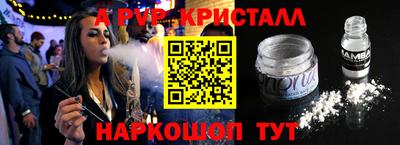 spice Берёзовский