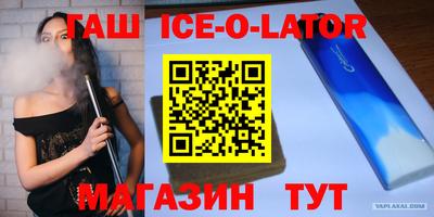 мефедрон Балахна