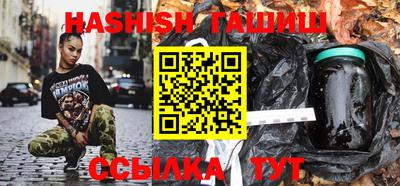 марихуана Беслан