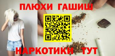 марихуана Беслан