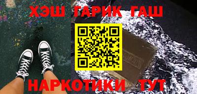 марихуана Беслан