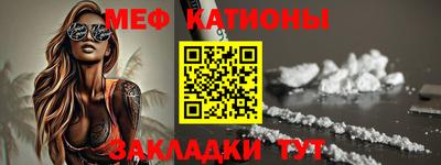 метамфетамин Бийск