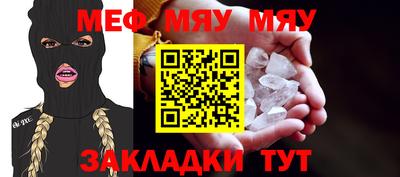 таблы Гусев