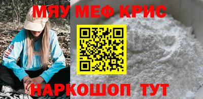 spice Берёзовский