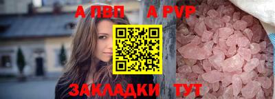 марихуана Беслан