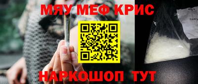 мефедрон Балахна