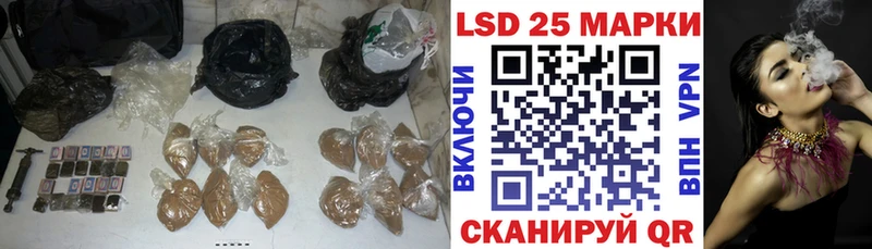 LSD-25 экстази кислота  Боровичи 