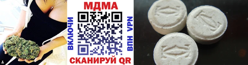 MDMA молли  shop официальный сайт  Боровичи  продажа наркотиков 