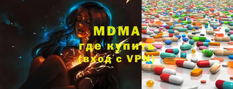 блэк спрут зеркало  Боровичи  МДМА молли 