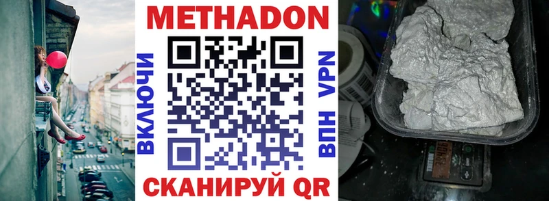 мориарти телеграм Боровичи Метадон methadone купить наркоту