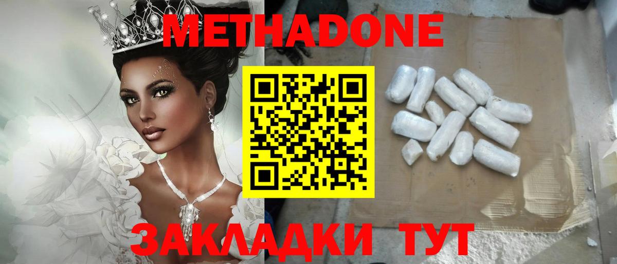 Меф МЯУ МЯУ   Боровичи  МЕТ  Канабис  Меф   КОКАИН  Канабис  ГАШИШ  Сколько стоит  ГЕРОИН 