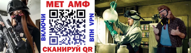 МЕТАМФЕТАМИН кристалл  Боровичи 