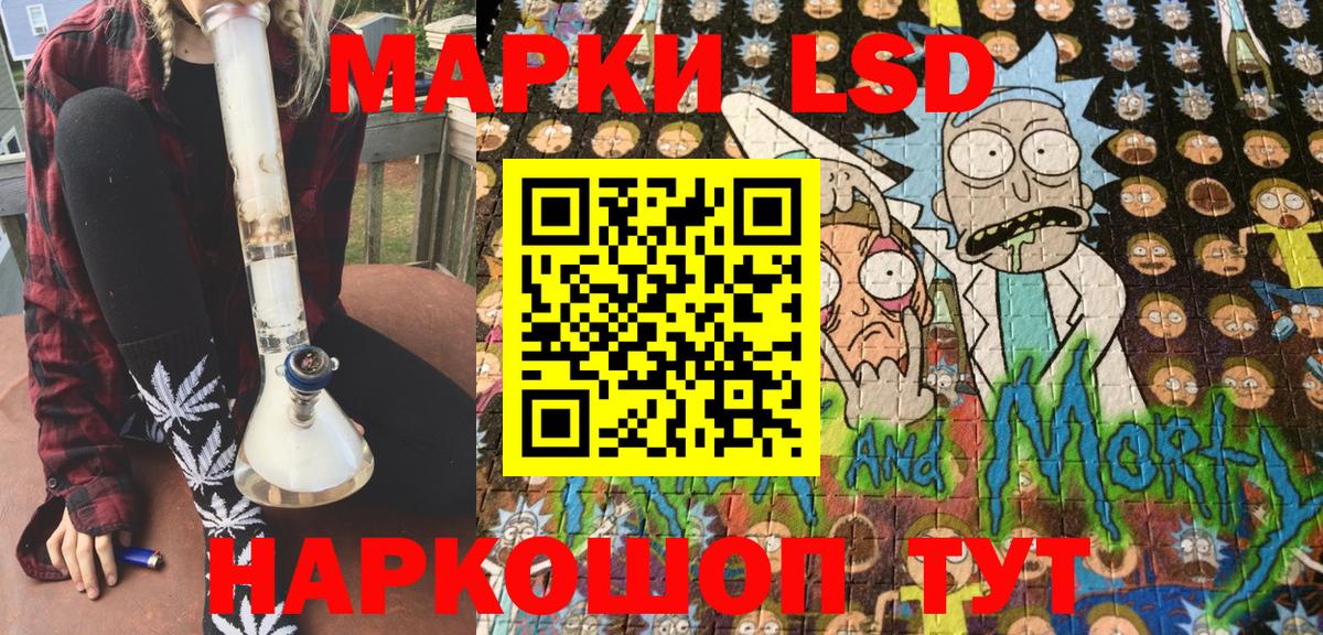 Марки N-bome 1500мкг Боровичи