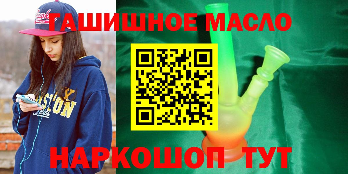 Дистиллят ТГК вейп с тгк  Боровичи  Дистиллят ТГК Wax 