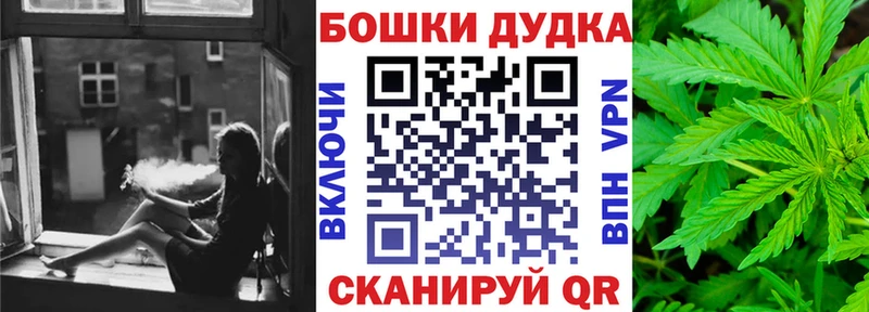 цены наркотик  Боровичи  Бошки марихуана тримм 