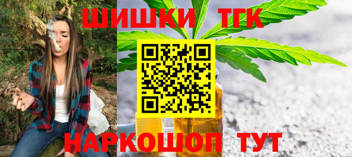 Шишки марихуана тримм Боровичи