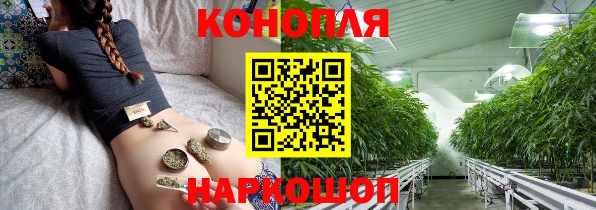 Марихуана тримм  Вход с VPN  Боровичи  Бошки Шишки VHQ  Бошки марихуана Ganja  Шишки марихуана AK-47 